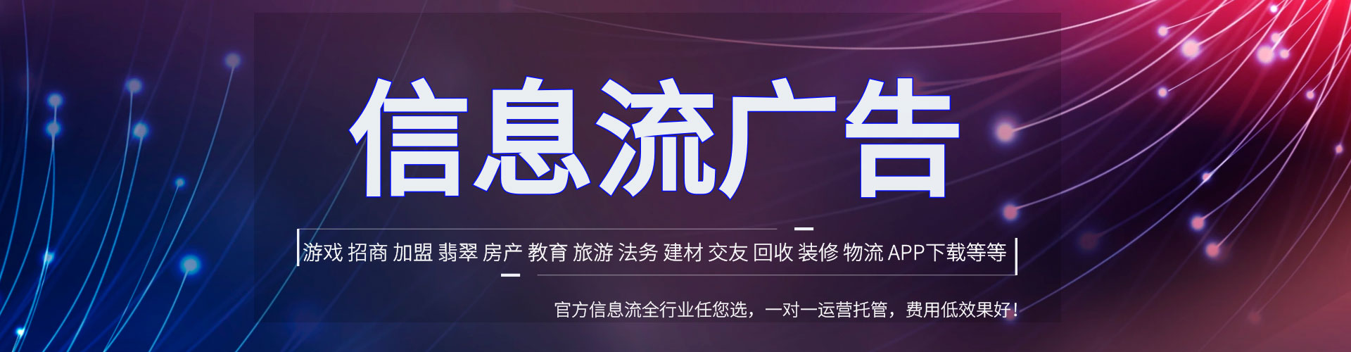 南岸竞价代运营